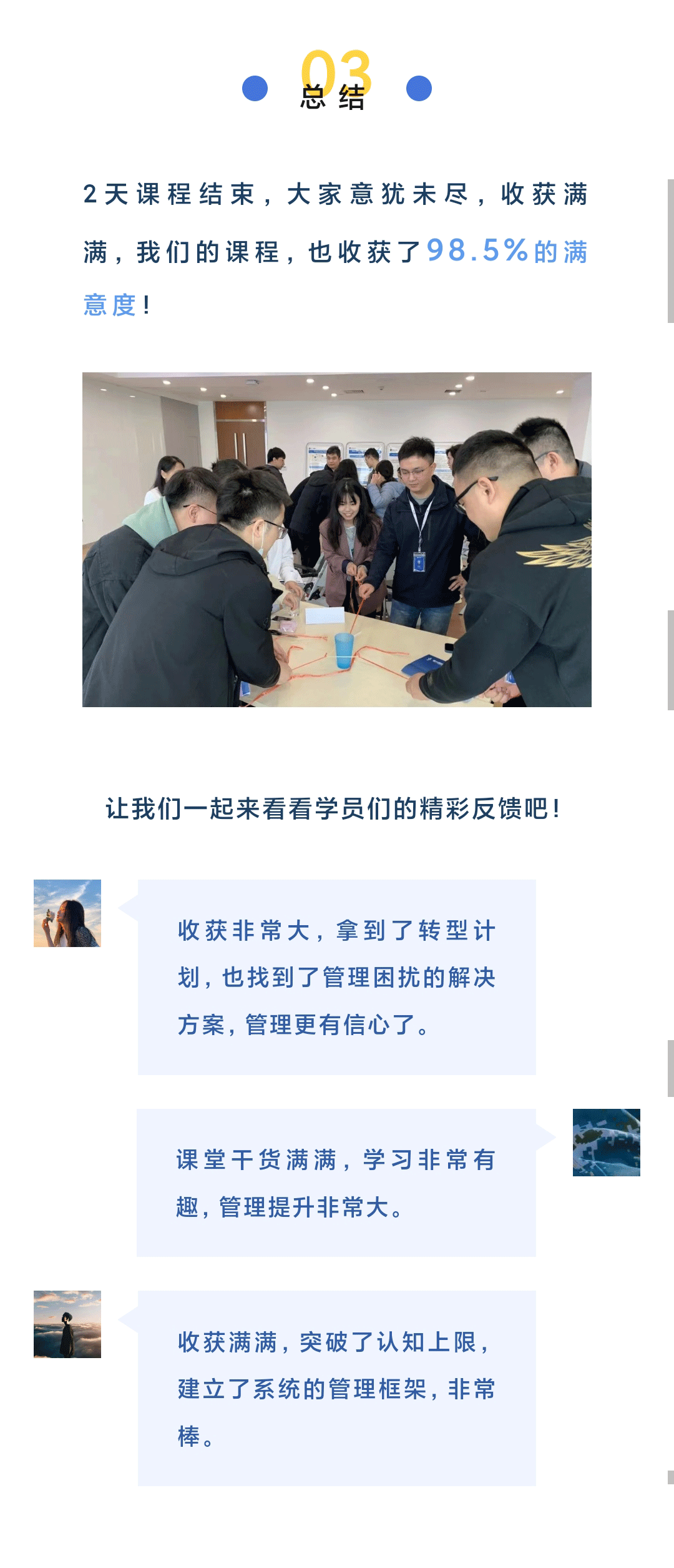 微信图片_20230411164413_07.gif