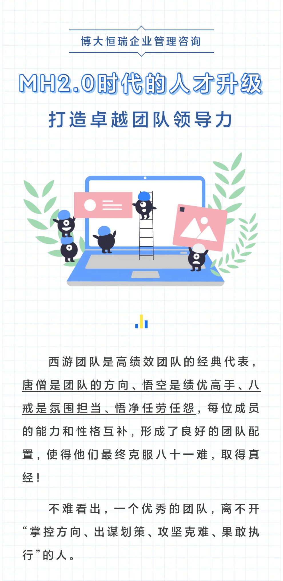 迈_01.gif