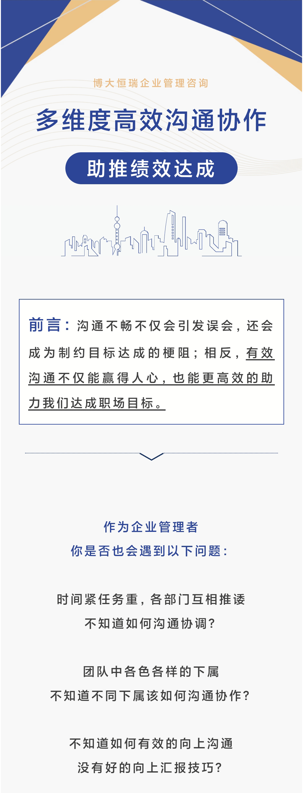 先导_01.gif