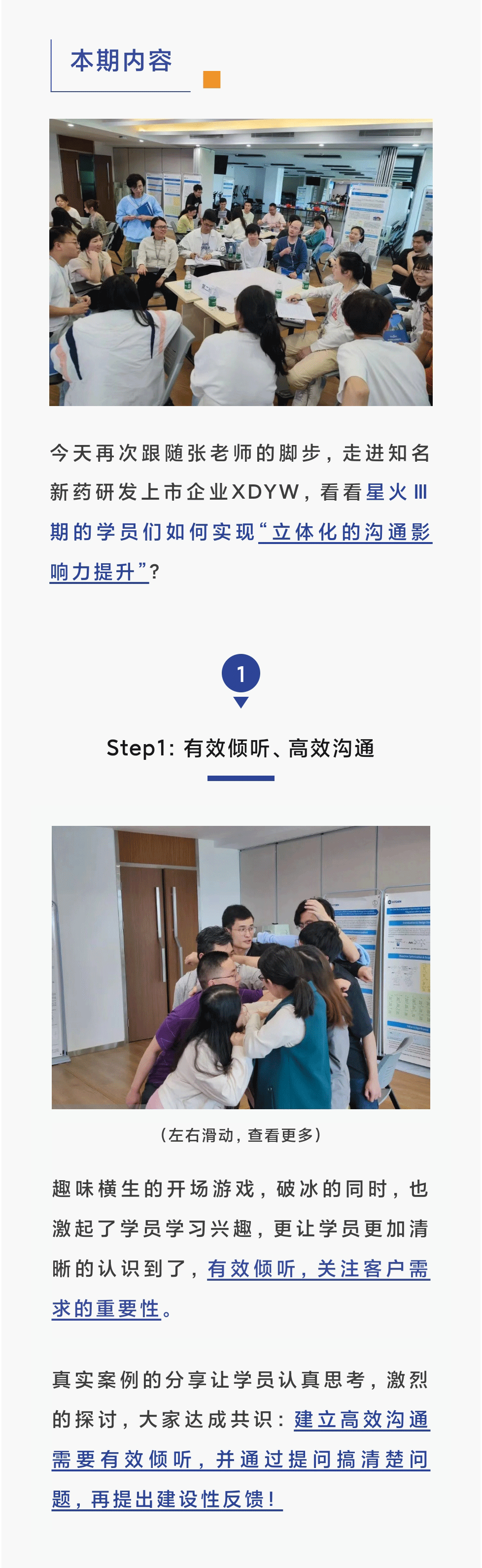 先导_02.gif