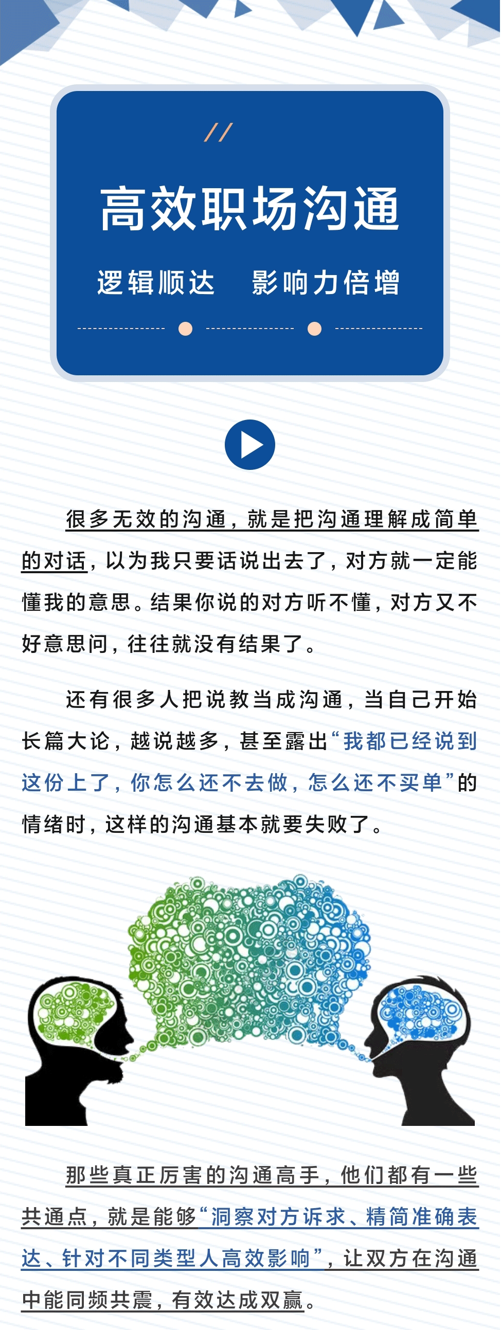 微信图片_20230426110510_01.gif