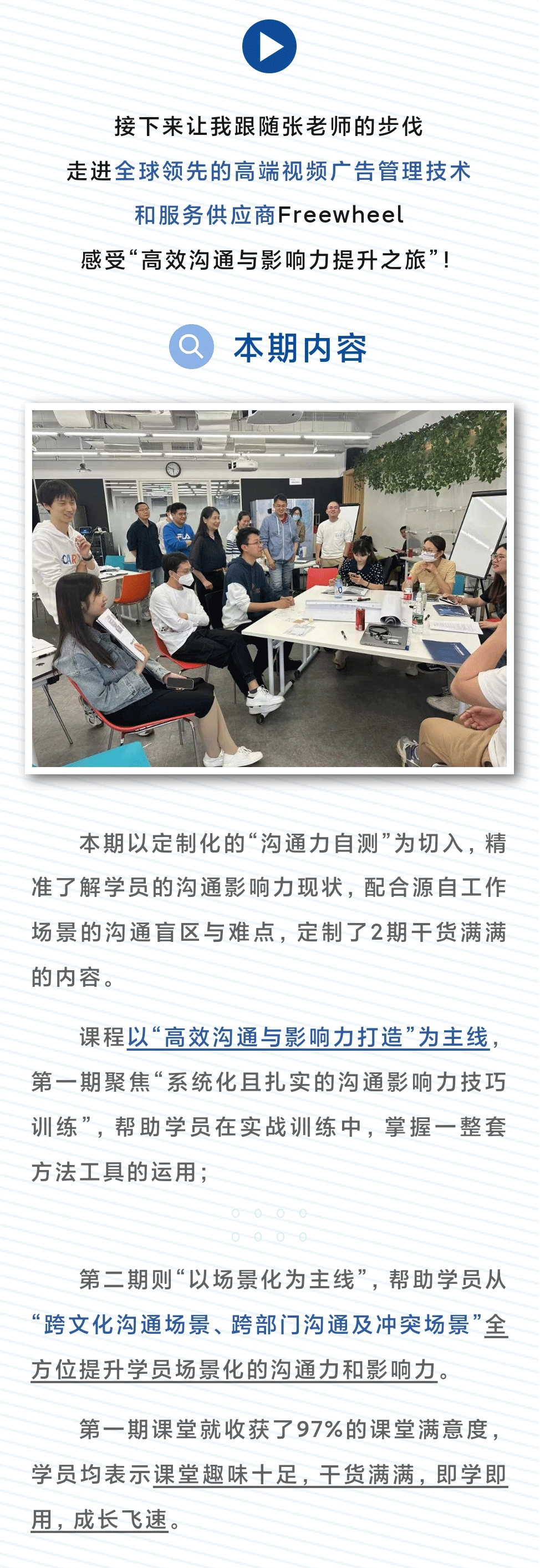 微信图片_20230426110510_02.gif