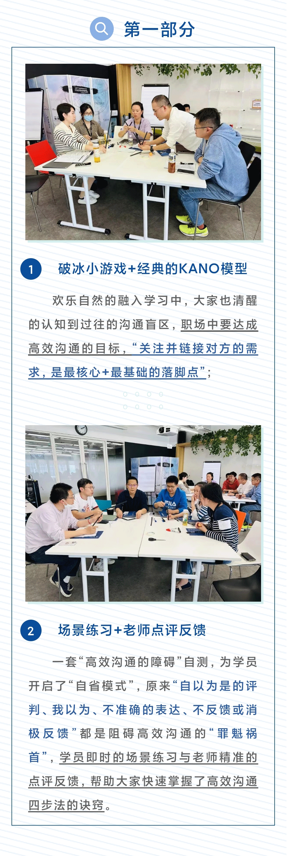 微信图片_20230426110510_03.gif