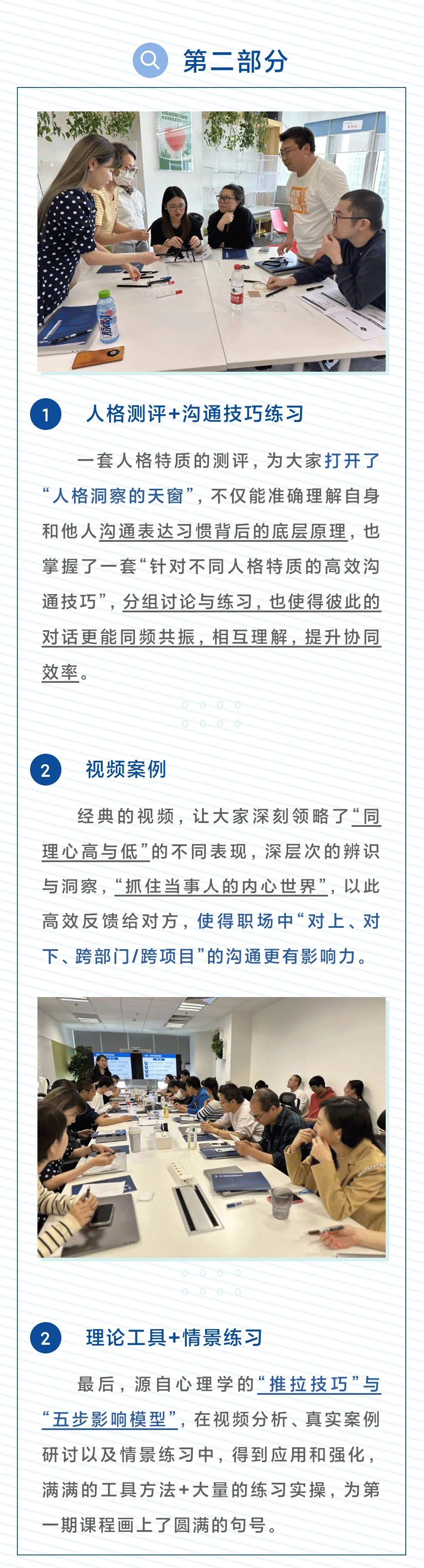 微信图片_20230426110510_04.gif
