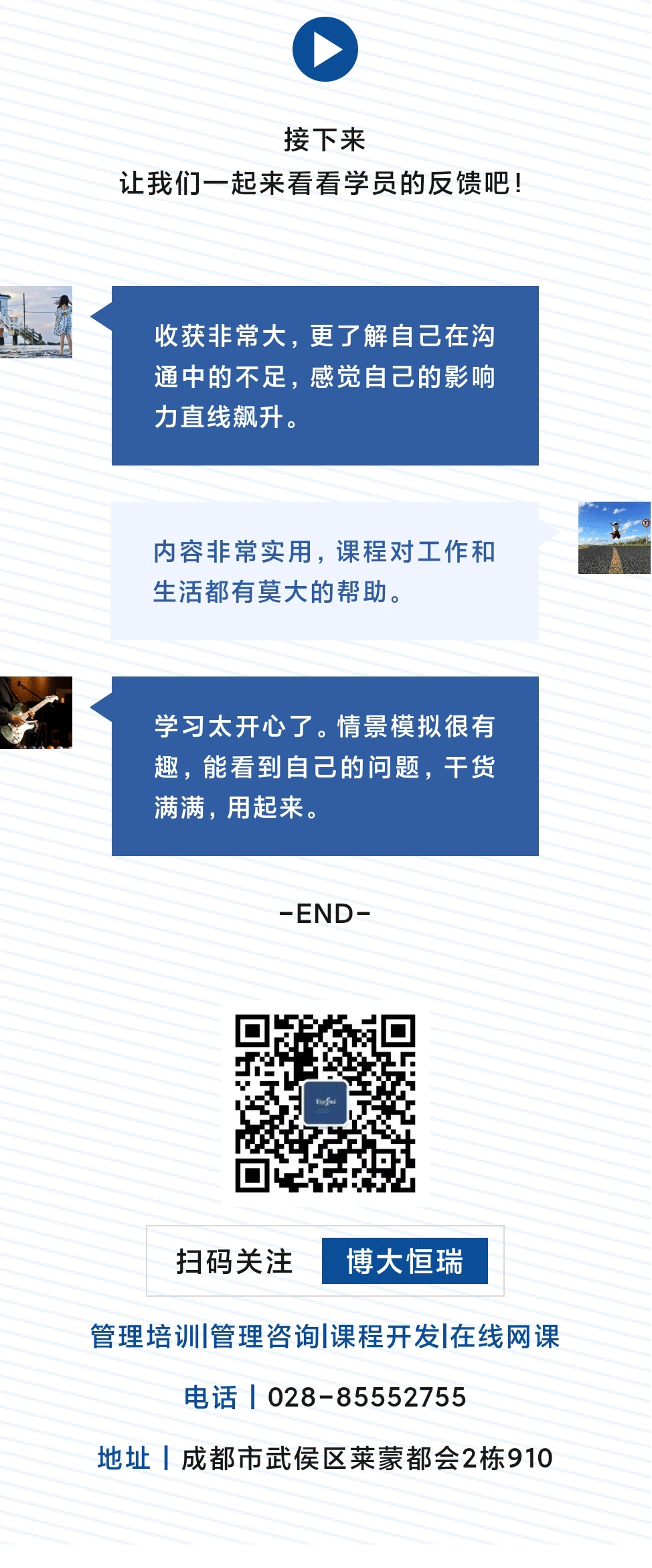 微信图片_20230426110510_05.gif