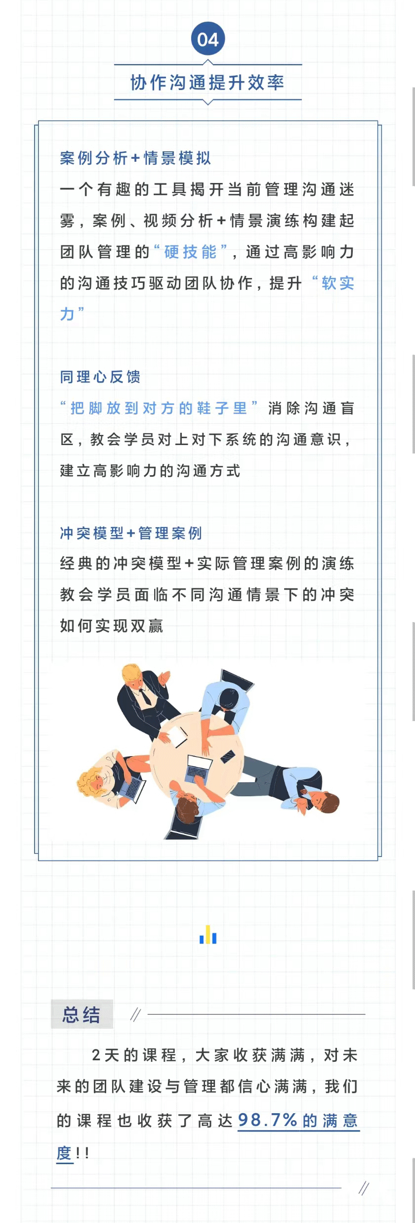 d6bd9a26be6bc31d5bc18ad9cb29fbe_06.gif