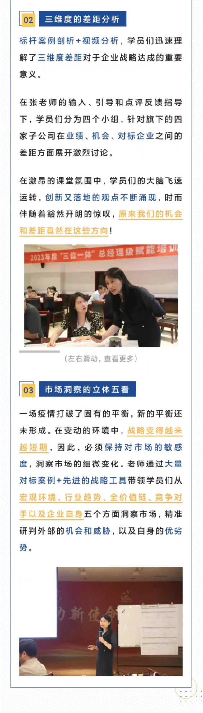 e1cf63c106d6bf24fb845c6b2e0a976_04.gif