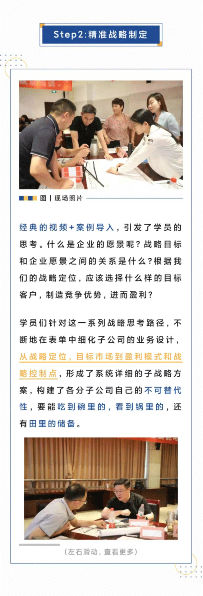 e1cf63c106d6bf24fb845c6b2e0a976_05.gif