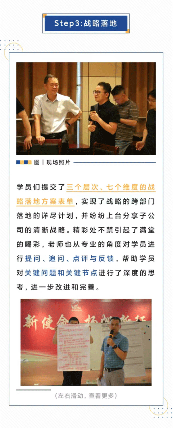 e1cf63c106d6bf24fb845c6b2e0a976_06.gif
