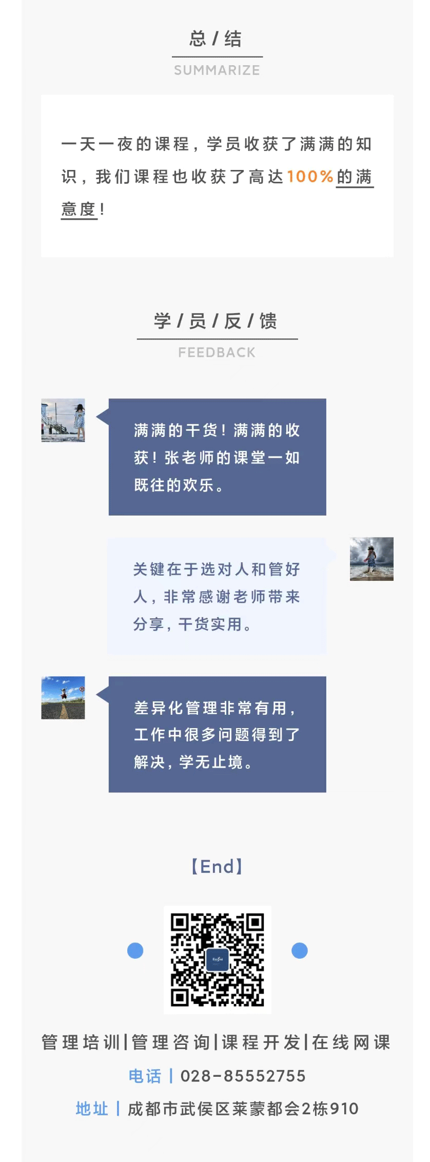 5f0af11a425b7eb51a2070badad7a59_05.gif