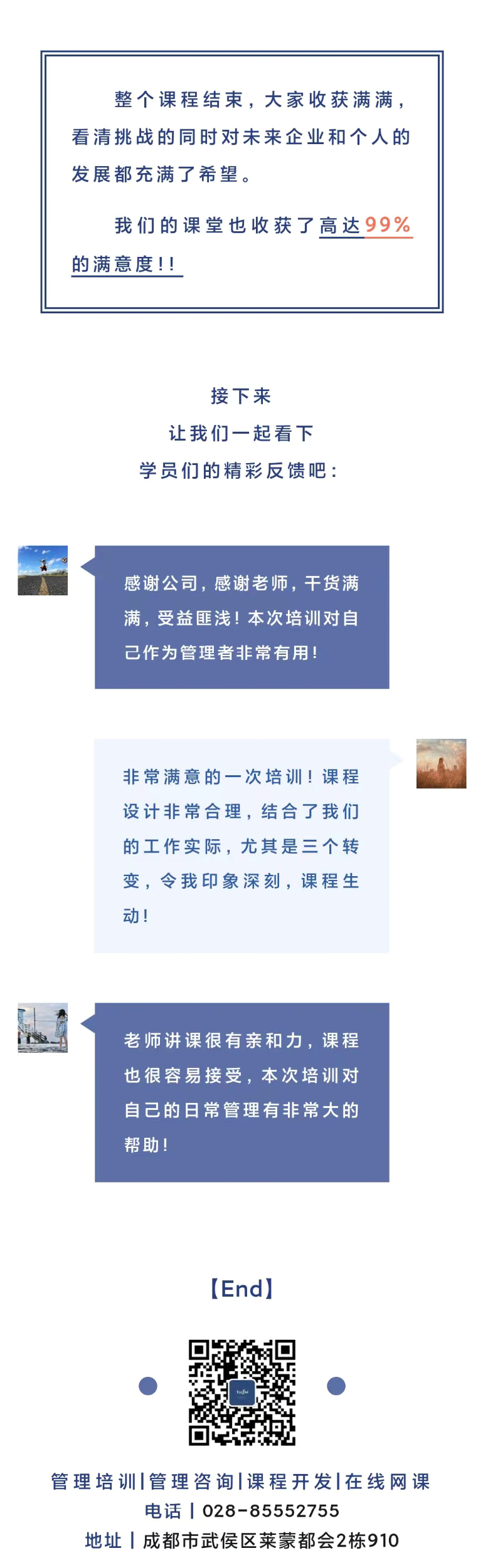 5f0af11a425b7eb51a2070badad7a59_07.gif