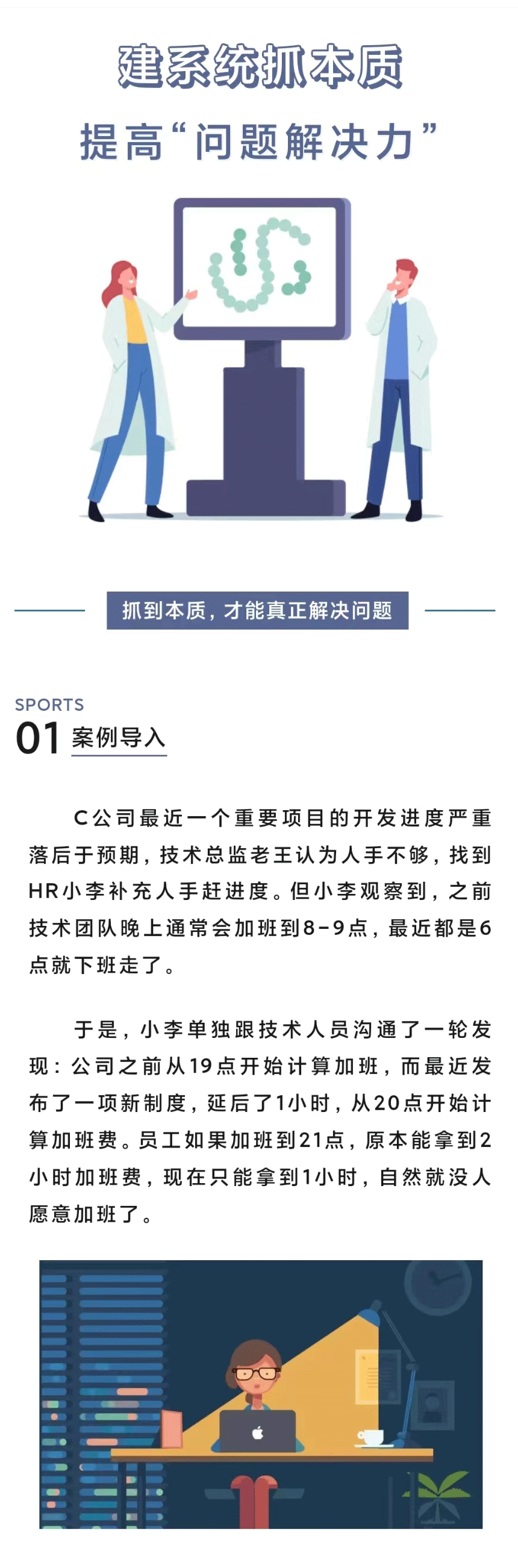 3_01.gif
