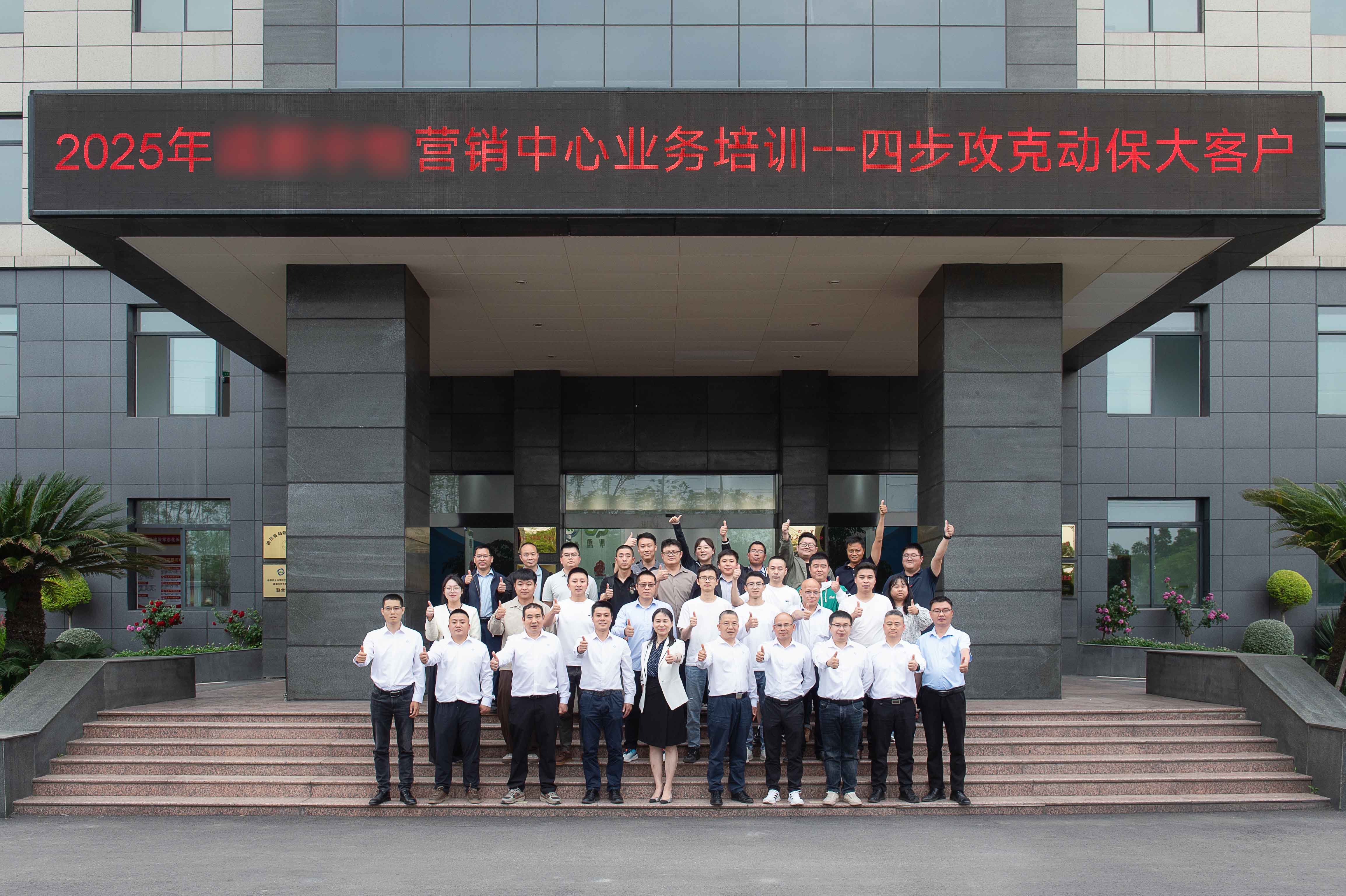 1746512818874319.jpg 中牧处理后照片 (6).jpg